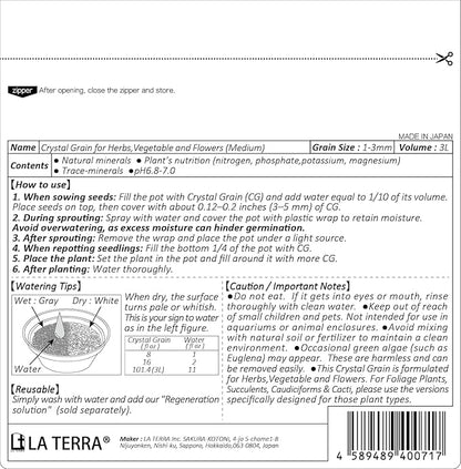 LA TERRA Soil for Herbs, Vegetable and Flowers, 3L (Medium Grain) Made in Japan – Nutrient-Enriched, Clean, No Mess, Reusable-Crystal Grain